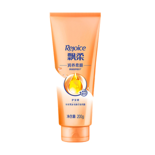 【顺手带1件】飘柔滋养护发素润养非发膜润发乳200ml/g请勿单拍