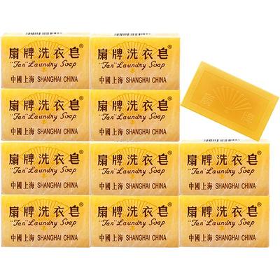扇牌国货洗衣皂易漂洗