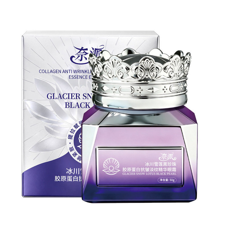 奈派胶原蛋白抗皱淡纹紧致眼霜