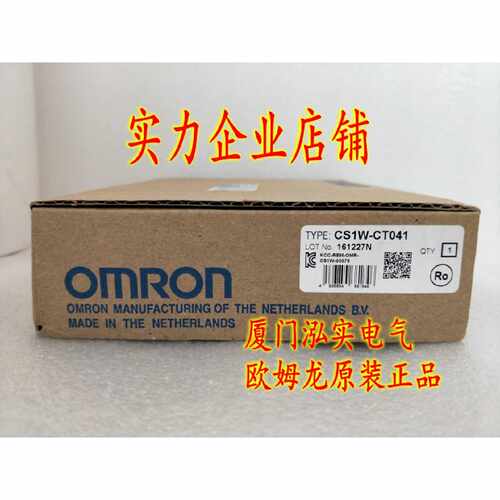 议价CS1W-CT041 欧姆龙 OMRON 计数器单元 全新原装正品