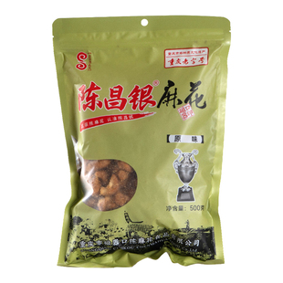 四川特产陈昌银陈麻花500g袋装手工麻花原味麻辣休闲零食美食小吃