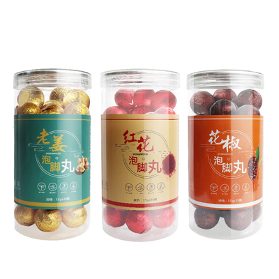 艾草泡脚丸藏红花老姜花椒草本足浴球泡脚包草本精油香泡澡足浴丸