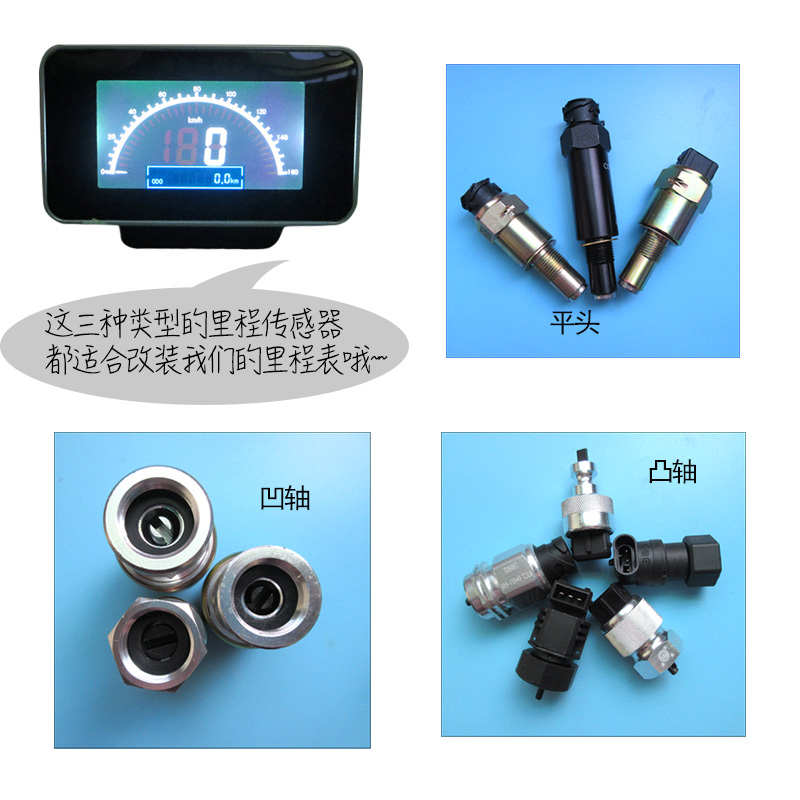 汽车液晶数字里程表货车车速表电子码表改装仪表迈速表速度公里表