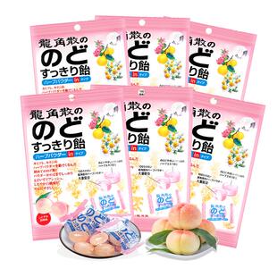 日本龙角散草本粉末夹心润喉糖白桃味80g×6包 润喉 护嗓双重口感