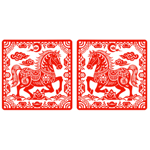 生肖马窗花马年剪纸12生肖马静电贴纸窗户福字玻璃贴2026春节水贴