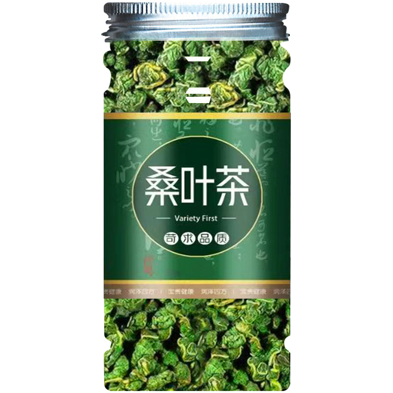霜后桑叶茶罐装500g无硫新鲜茶叶