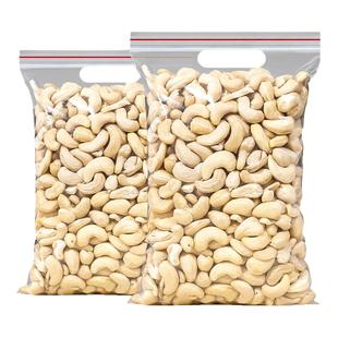 原味白腰果仁500g新货越南生熟腰果坚果干果年货休闲烘焙零食批发