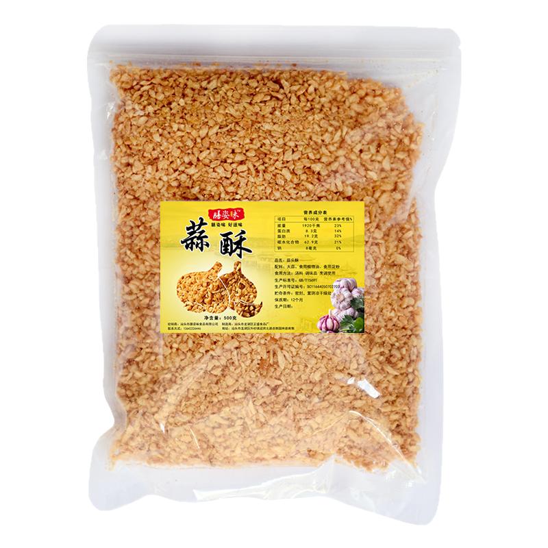 潮汕特产蒜头酥蒜酥蒜蓉酥炸蒜黄金油蒜油商用牛肉丸粿条汤粉调料