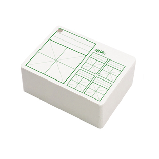 英语单词空白卡片制作记忆卡硬纸四线三格拼音田字格手写生字识字