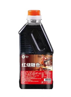 屋头红烧汁600g红烧肉调味料糖色家用烧肉酱料糖醋白冰糖食用卤菜