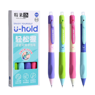 特莱洛三角正姿按动可擦笔高颜值速干晶蓝炭黑油墨女孩小学生专用