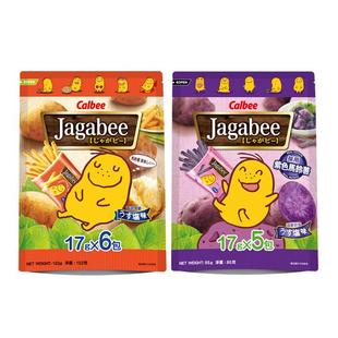 Calbee卡乐比宅卡B薯条三兄弟jagabee膨化食品儿童休闲零食香港版