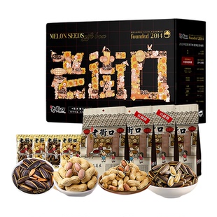 老街口瓜子花生礼盒装1600g年货送礼零食炒货大礼包长辈送礼拜年