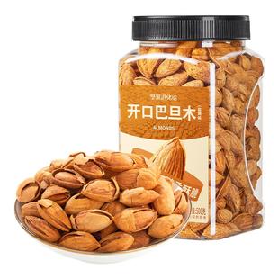 坚果进化论罐装开口巴旦木坚果500g休闲营养孕妇零食家庭分享装