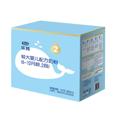 君乐宝奶粉2段乐纯卓悦