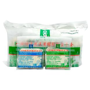 医用一次性橡胶手套加厚乳胶医疗外科手术专用检查手套无菌独立装