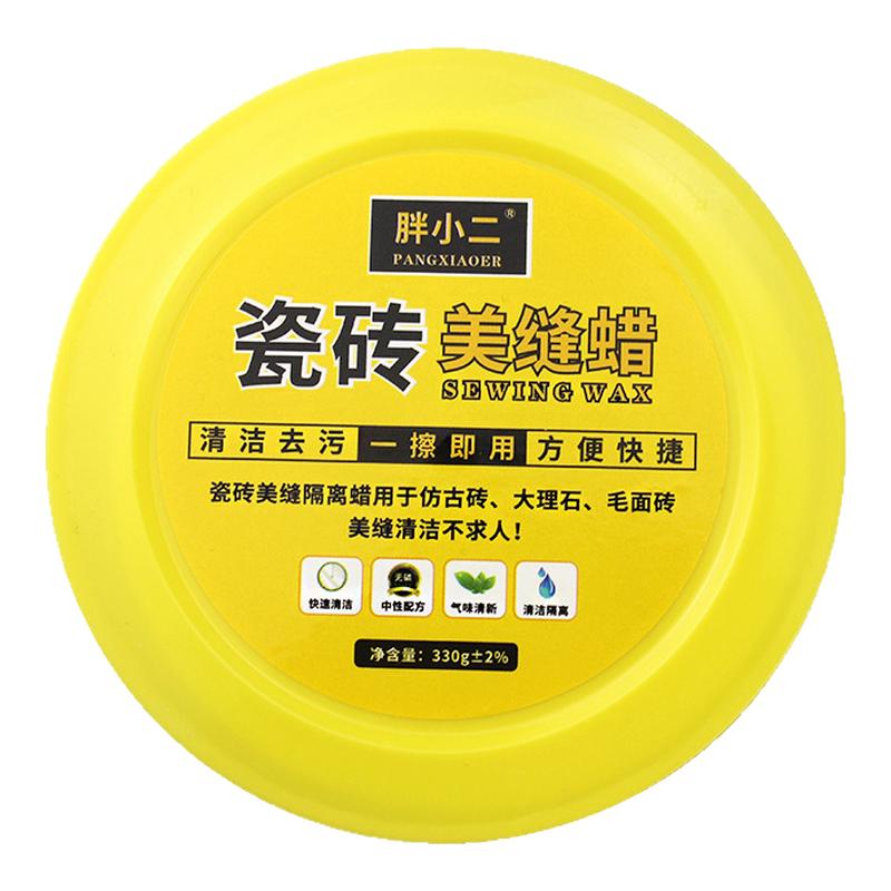 瓷砖美缝蜡美缝剂施工工具擦仿古清理蜡多用途清洁隔离膏神器海绵