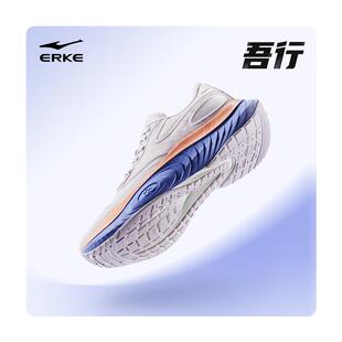 鸿星尔克吾行缓震稳定跑步鞋春季新款公园跑鞋软底运动鞋轻便女鞋