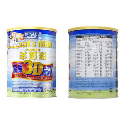 ripple瑞一宝香港进口3D纯羊奶粉