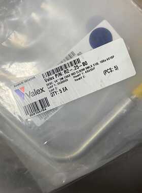 Valex1/4寸EP/VV双套弯头现货 带独立包装