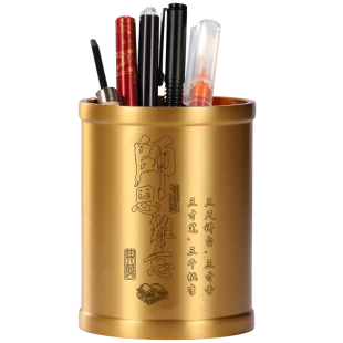 师恩难忘黄铜笔筒实用办公室桌面摆件纪念品定制毕业季礼物送老师