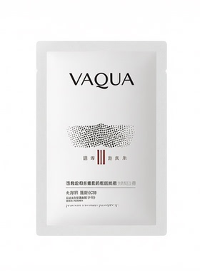 VAQUA活泉去黑头鼻贴深层清洁收缩毛孔细腻肌肤撕拉式