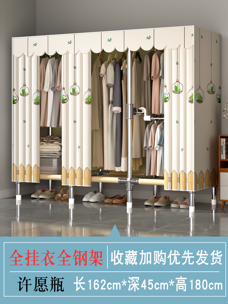衣柜出租房用简易衣柜钢架结构布衣柜家用卧室儿童收纳全挂衣橱