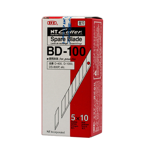 日本进口nt美工刀片BD-100小号30度尖角9mm工业用裁纸雕刻刀片