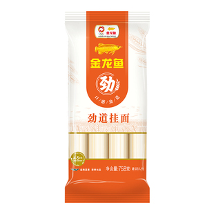 金龙鱼面条家常劲道挂面758g*3袋家用主食汤面早餐夜宵方便速食面