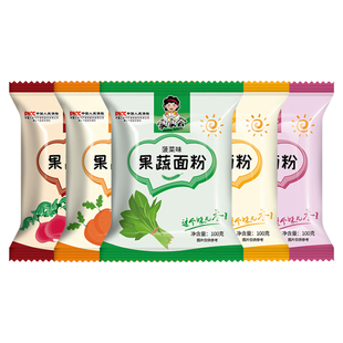 家家会五彩果蔬面粉彩色饺子粉专用预拌粉五种口味做包子馒头家用