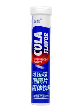 优信可乐味VC泡腾片无蔗糖0脂