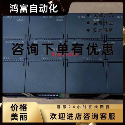 议价原装九五新EM AE08,6ES7 288-3AE08-0AA0,6ES7288-3AE08-0AA0