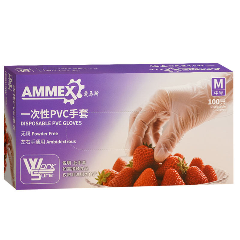 爱马斯PVC手套无粉贴合结实耐用