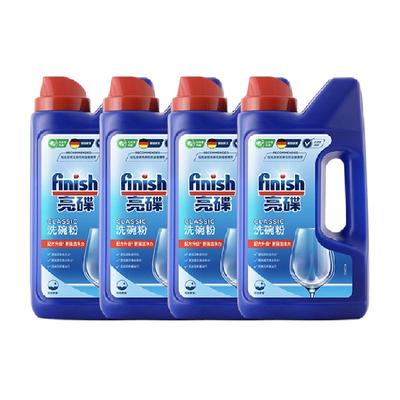 finish亮碟洗碗粉进口