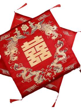 加厚结婚跪垫一对装新娘改口用