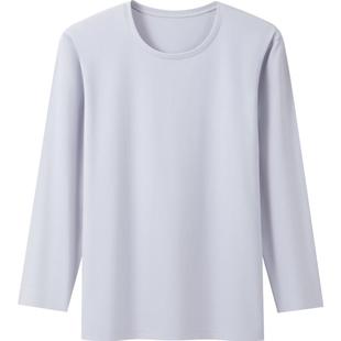 [匠心系列]三枪保暖内衣男纯色秋冬打底秋衣120支长绒棉