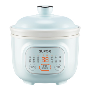 苏泊尔电炖锅宝宝煮粥锅婴儿辅食锅BB煲汤燕窝电炖盅小型家用陶瓷