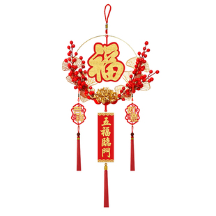 2026马年创意发财果福字挂件招财进宝高档挂饰春节室内门上装饰品