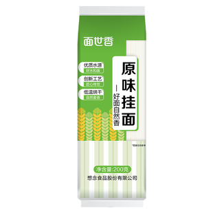 面世香200g原味/鸡蛋挂面汤面拌面凉面细面条国货袋装