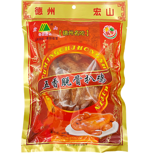 德州尚堂宏山扒鸡600g4只山东庆云特产零食德州烧鸡五香脱骨扒鸡