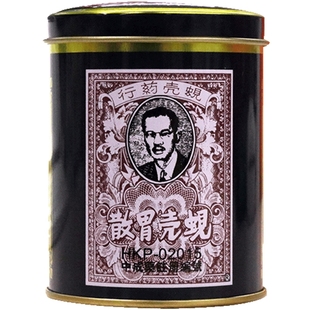 中国香港港版蚬壳胃散铁罐装60g胃药肠胃胀气缓解胃痛呕吐