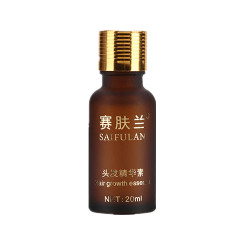 赛肤兰头发精华素护发精油精华乳长发顺滑护理液正品  精油买2送1