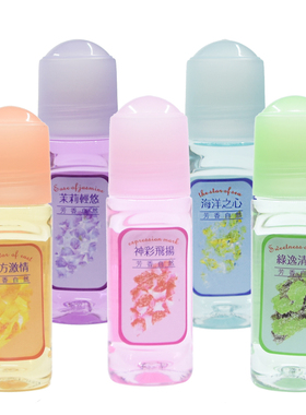 劲爽夏日抑汗去除异味60ml香水