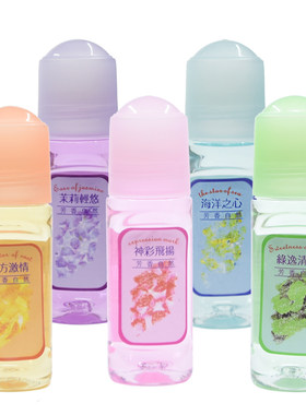 劲爽夏日抑汗去除异味60ml香水