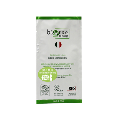 bioecofamily意大利洗衣液便携装