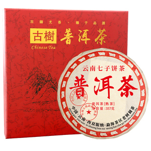 2015年班章普洱茶熟茶云南特醇陈香老茶叶勐海十年古树正品级茶饼