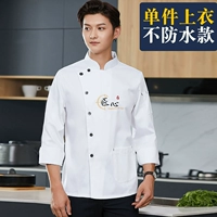 DZS-Engenuity с длинными рукавами белые