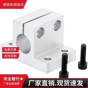 D20 D25 D30 轴支座GDC01 D40 D35 H20H25H30H40H50H60H80