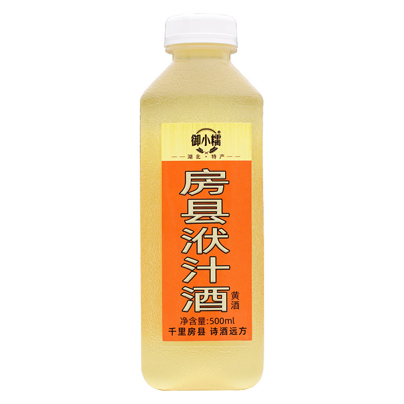 御小糯湖北十堰房县洑汁黄酒