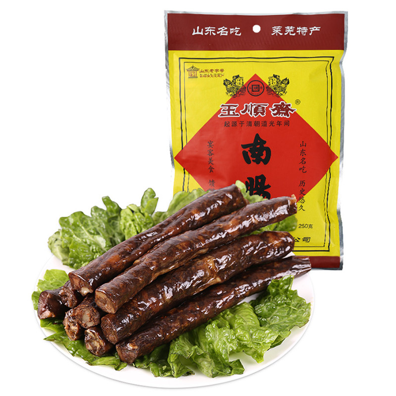 玉顺斋山东特产黑肠莱芜香肠
